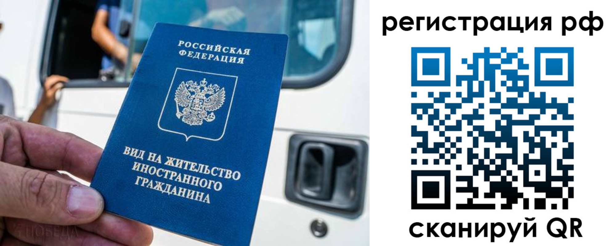 регистрация для дет. сада в Гаджиево