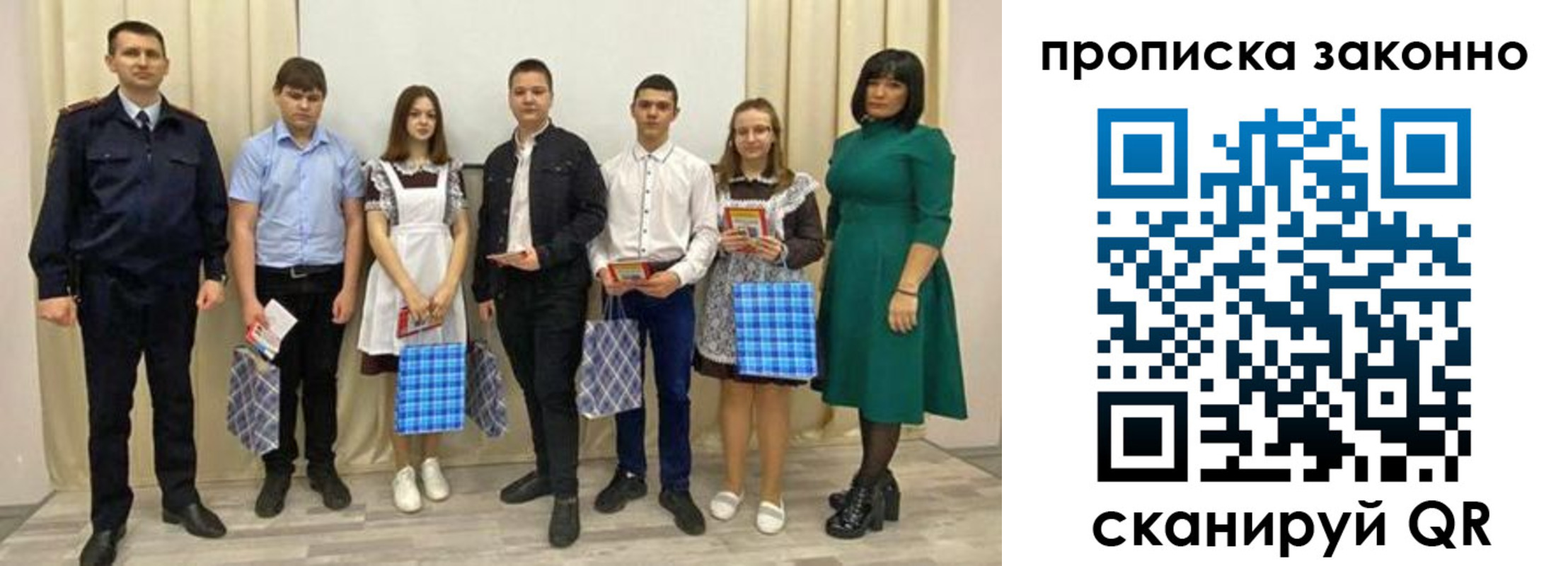 прописка иностранных граждан в Гаджиево